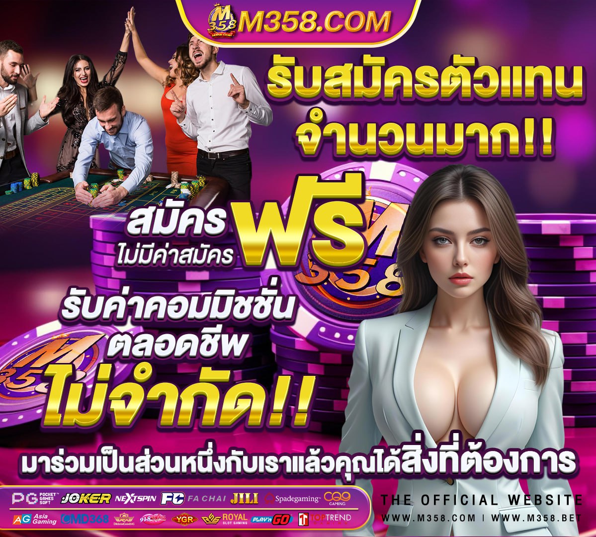 เว็บ โป๊ ออนไลน์ ฟรี